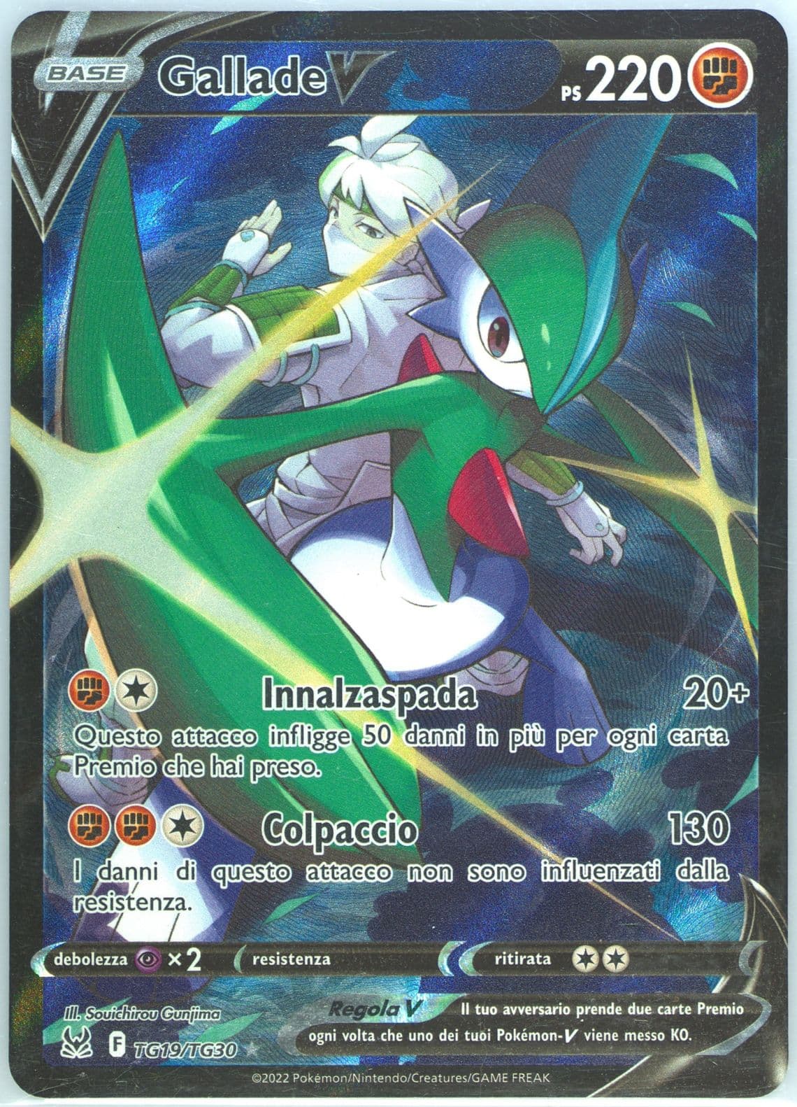 Full Art/Gallade V Italian (TG19) 2022 Pokemon Sword & Shield Lost Origin