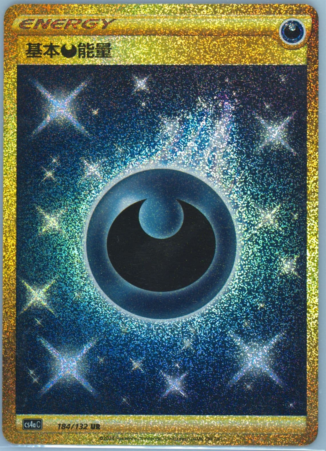 Darkness Energy Ultra Rare (184) 2024 Pokemon Simplified Chinese Cs4a C-Polychromatic Gathering: Friend