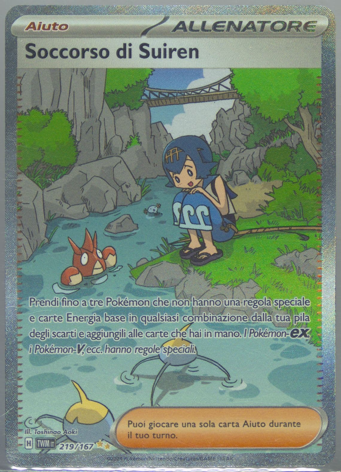 Lana's Aid Special Illustration Rare (219) 2024 Pokemon Italian Twm It-Twilight Masquerade