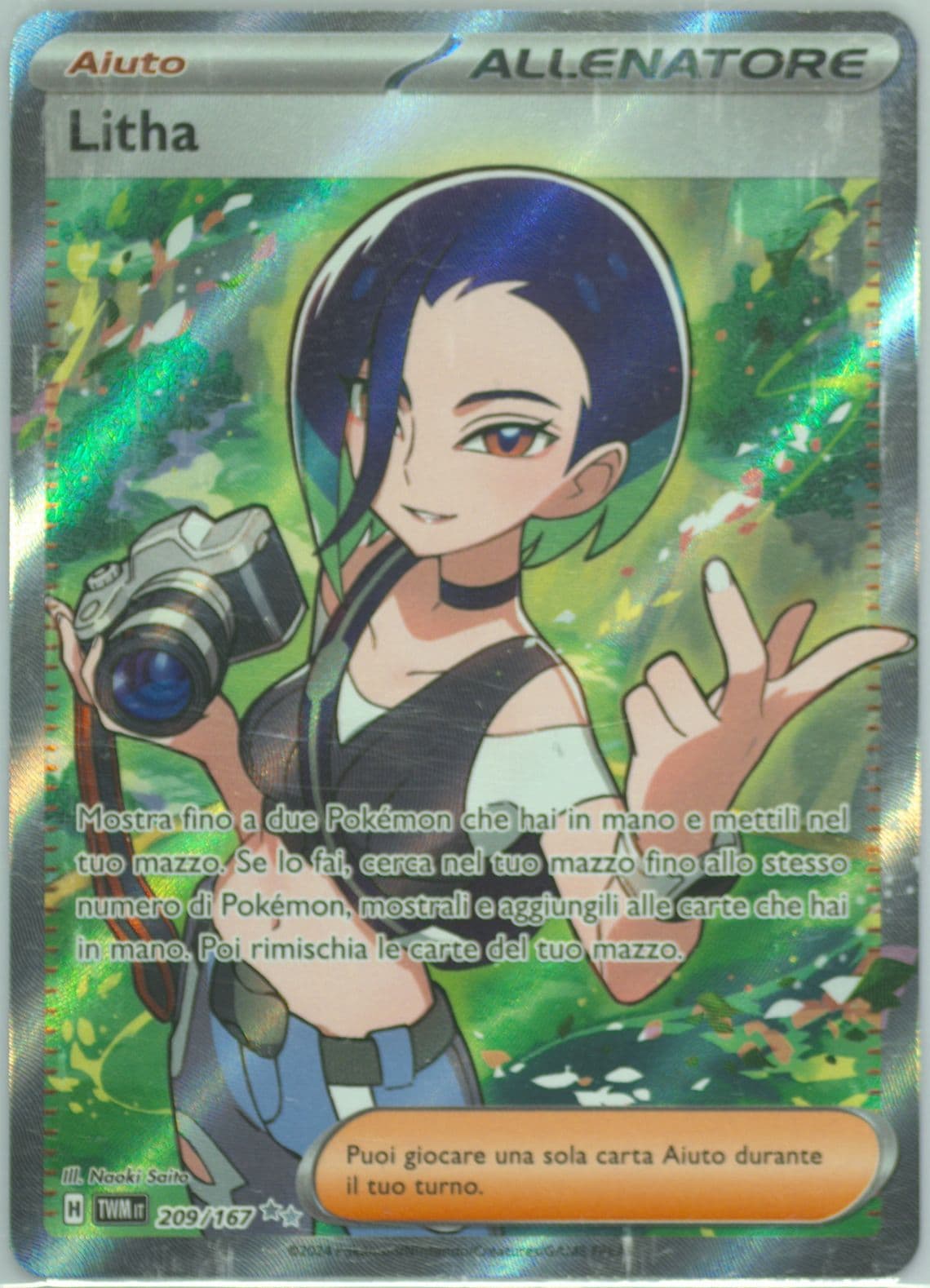 Perrin Ultra Rare (209) 2024 Pokemon Italian Twm It-Twilight Masquerade