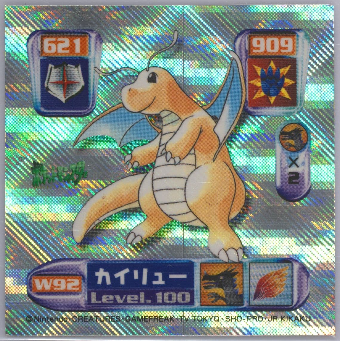 Dragonite (W92) 2001 Amada Pokemon Japanese World Hobby Fair Stickers Part 3