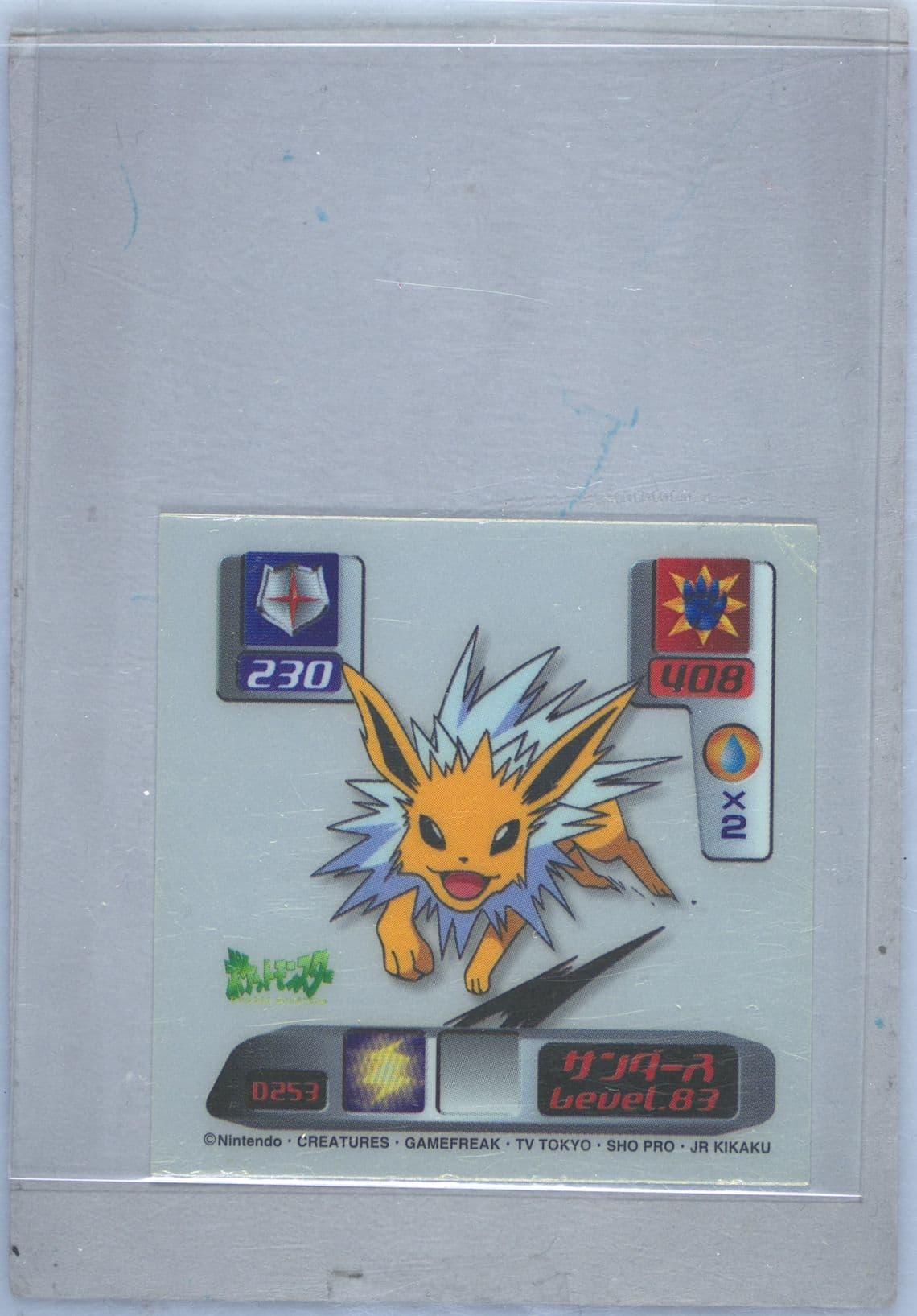 Jolteon (D253) 2000 Amada Pokemon Japanese Super DX Stickers