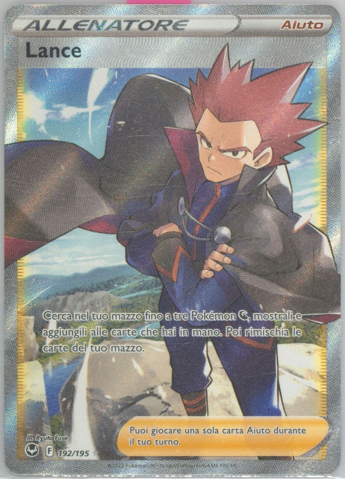 Full Art/Lance Italian (192) 2022 Pokemon Sword & Shield Silver Tempest