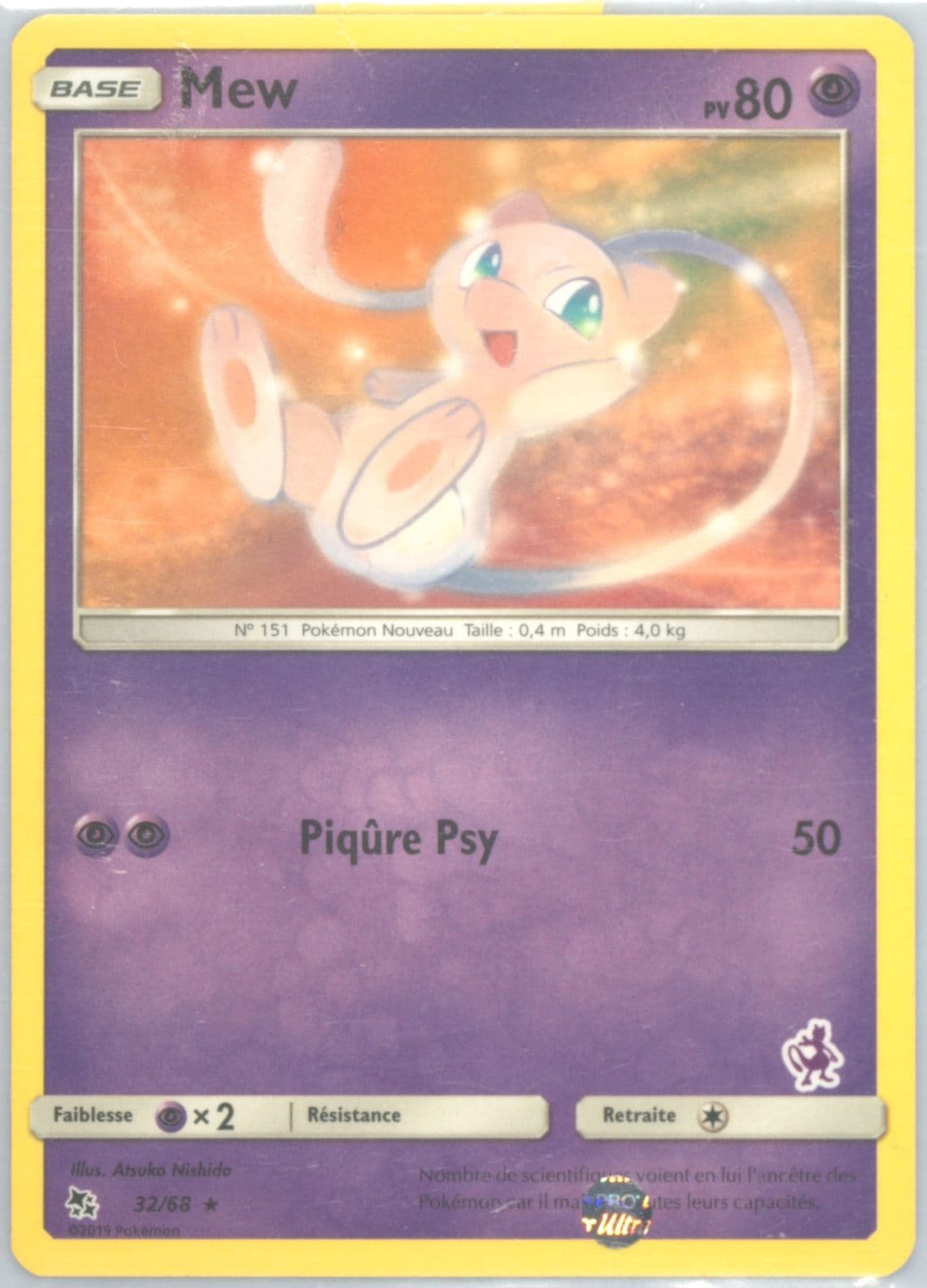 Mew French (32) 2020 Pokemon Battle Academy