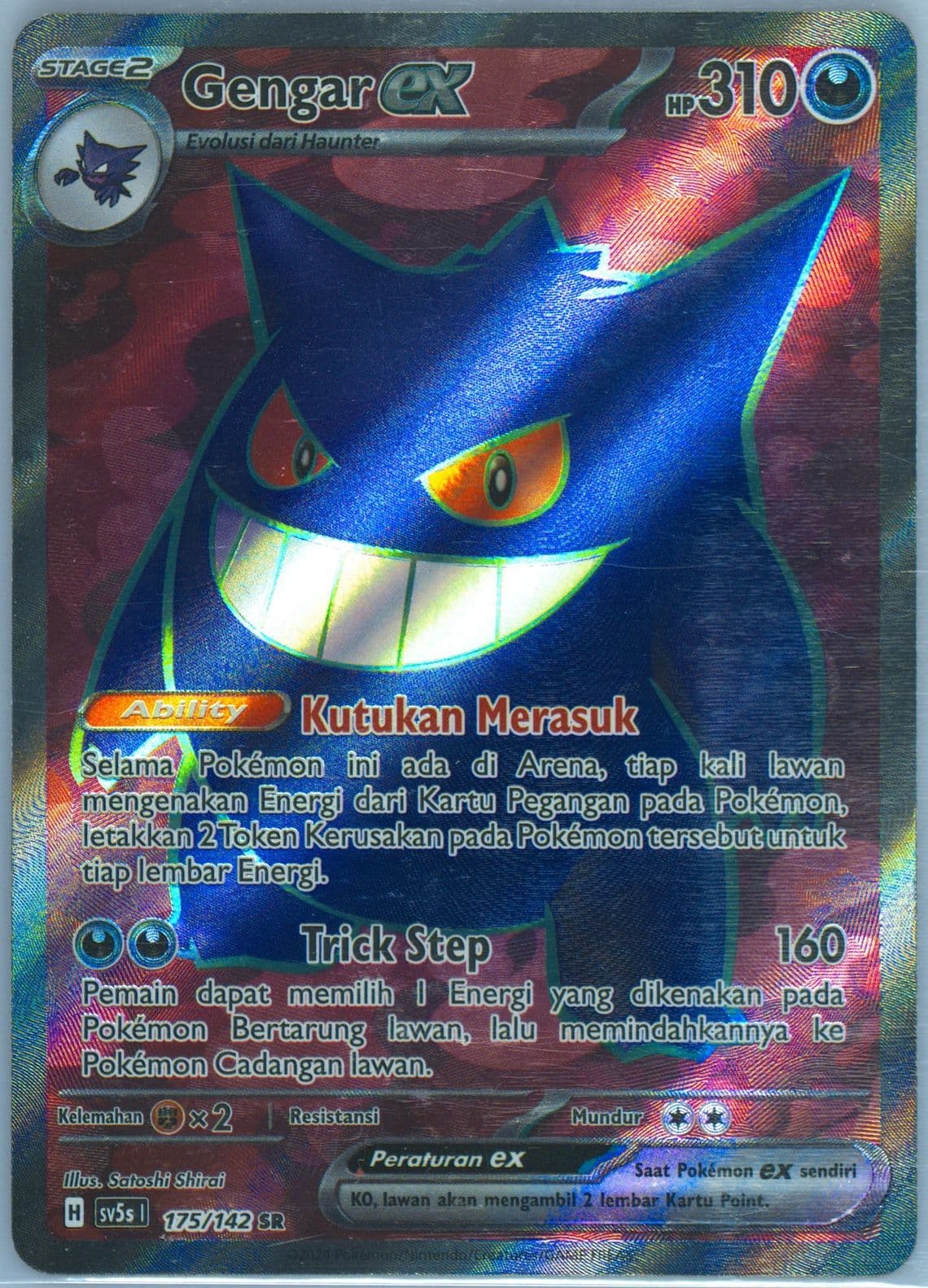 Gengar EX Super Rare (175) 2024 Pokemon Indonesian Sv5s I-Ace Paradox