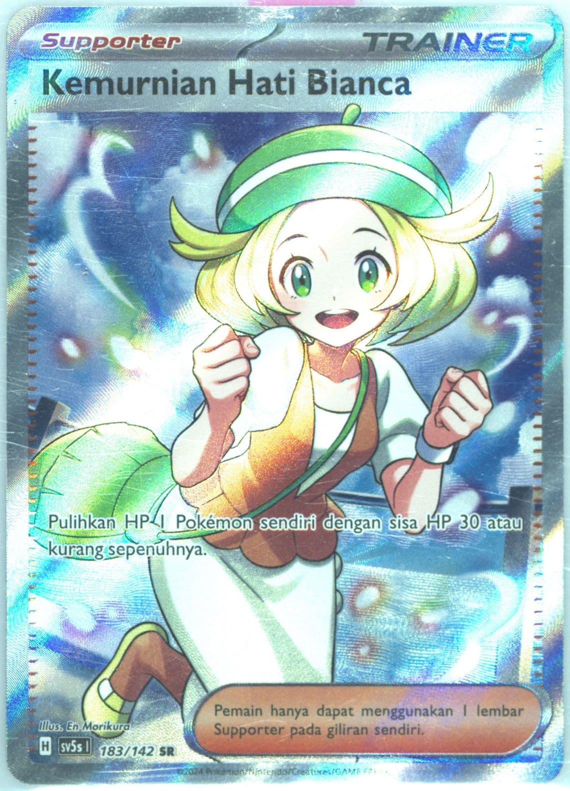 Bianca's Devotion Super Rare (183) 2024 Pokemon Indonesian Sv5s I-Ace Paradox