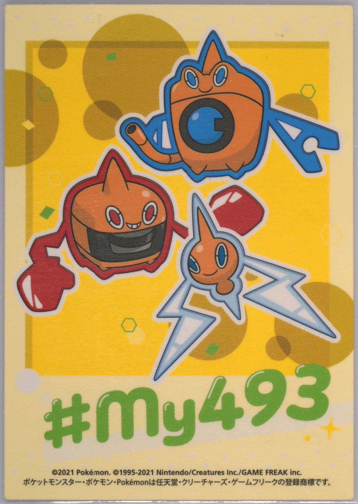 Rotom () 2021 Pokemon Japanese MY493 Campaign Stickers