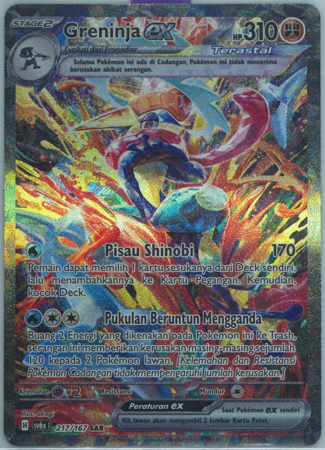 Greninja EX Special Art Rare (217) 2024 Pokemon Indonesian Sv6s I-Transfiguration Mask