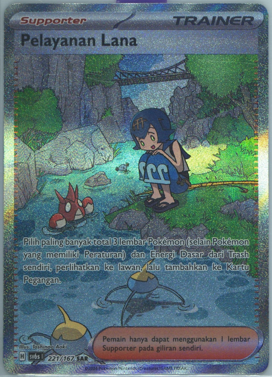 Lana's Aid Special Art Rare (221) 2024 Pokemon Indonesian Sv6s I-Transfiguration Mask