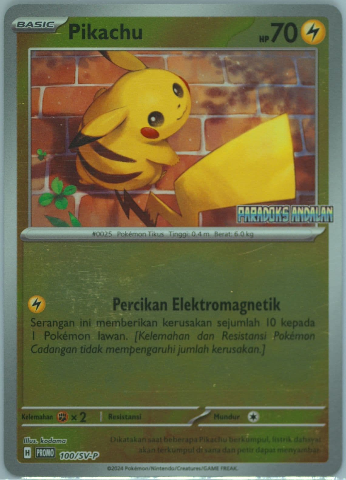 Pikachu Ace Paradox Special Set (100) 2024 Pokemon Indonesian SV-P Promo
