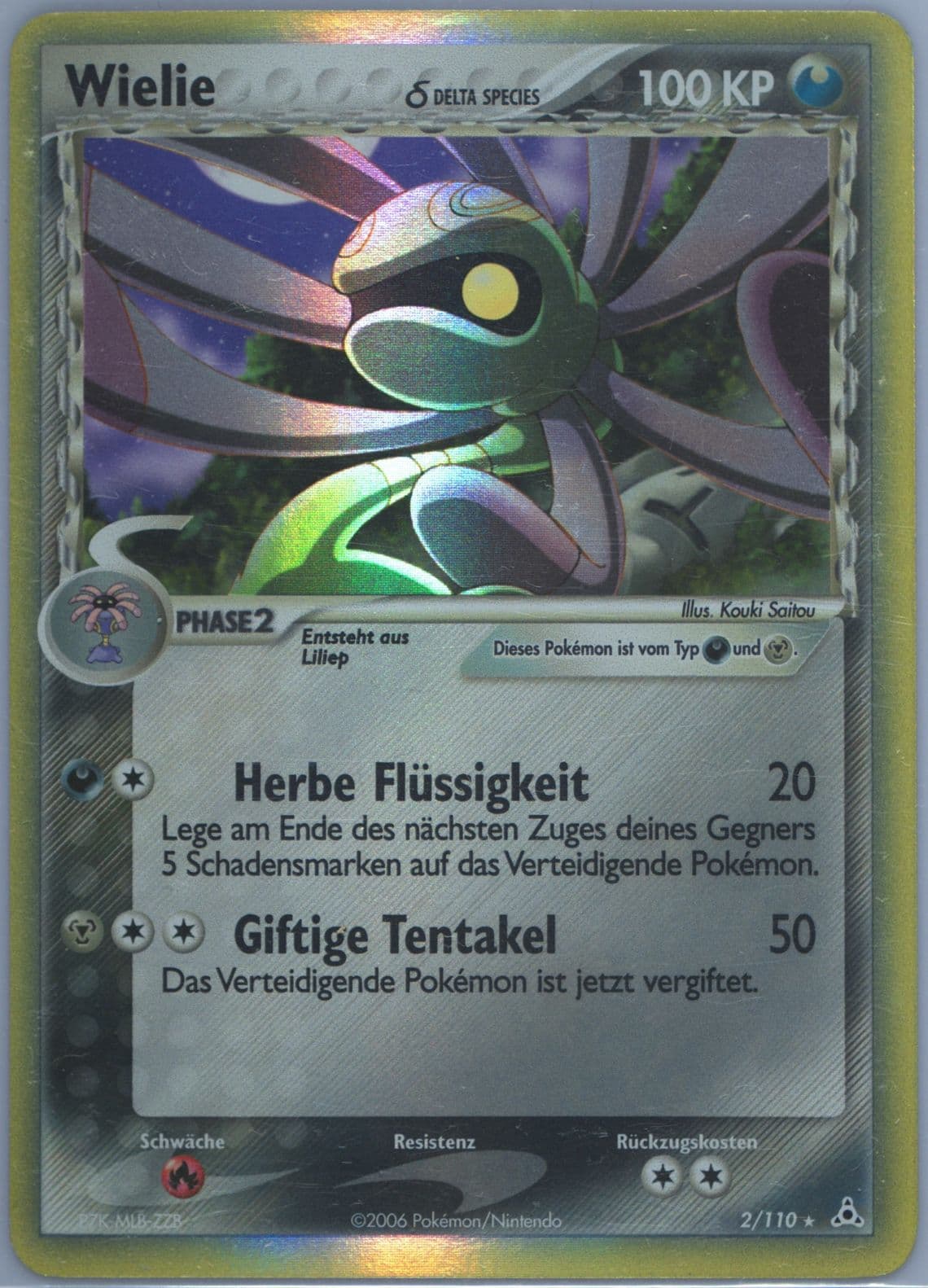 Wielie-Holo German (2) 2006 Pokemon EX Holon Phantoms