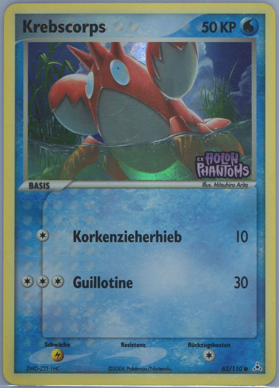 Krebscorps-Reverse Foil German (62) 2006 Pokemon EX Holon Phantoms