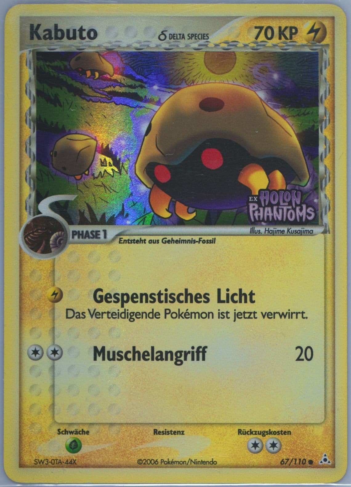 Kabuto-Reverse Foil German (67) 2006 Pokemon EX Holon Phantoms