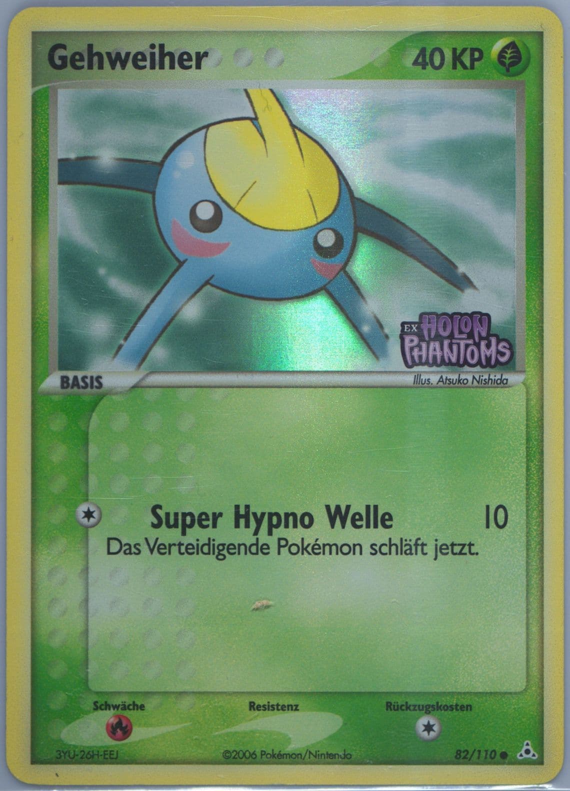 Gehweiher-Reverse Foil German (82) 2006 Pokemon EX Holon Phantoms