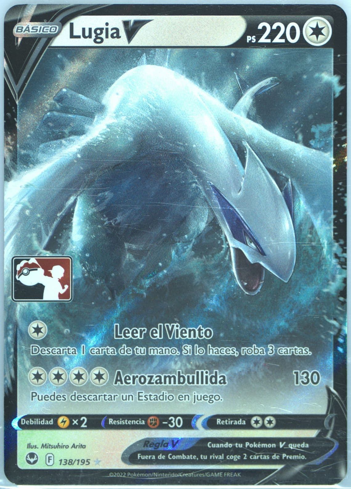 Lugia V Spanish (138) 2023-2024 Pokemon Play! Pokemon Prize Pack