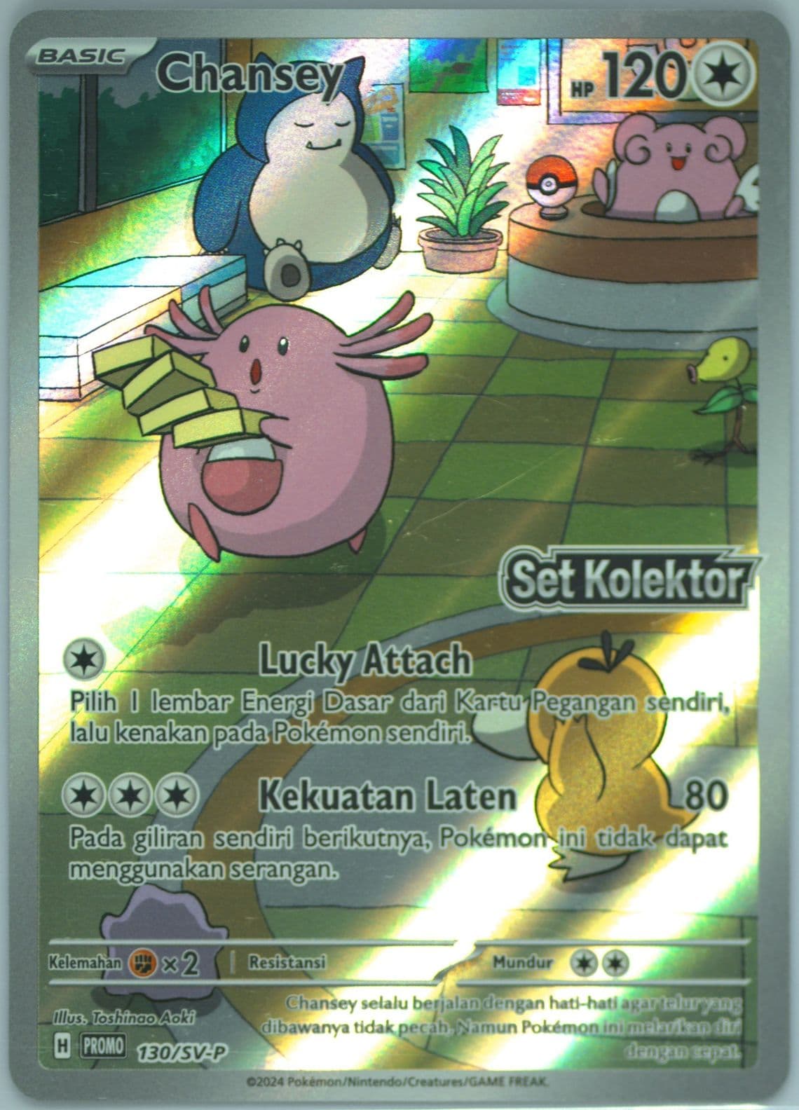 Chansey Transfiguration Mask Collector's Set (130) 2024 Pokemon Indonesian SV-P Promo