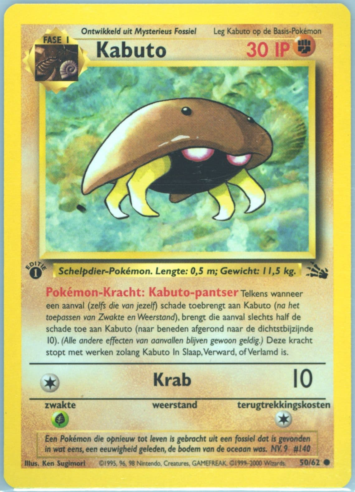 Kabuto 1st Edition (50) 2000 Pokemon Dutch Fossil