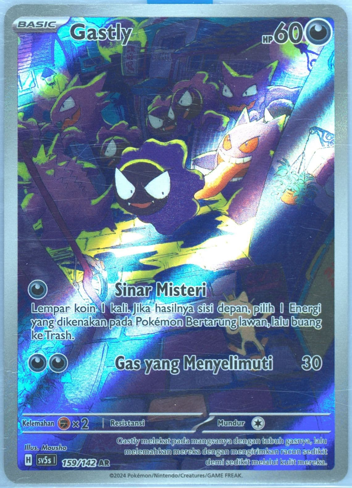 Gastly Art Rare (159) 2024 Pokemon Indonesian Sv5s I-Ace Paradox