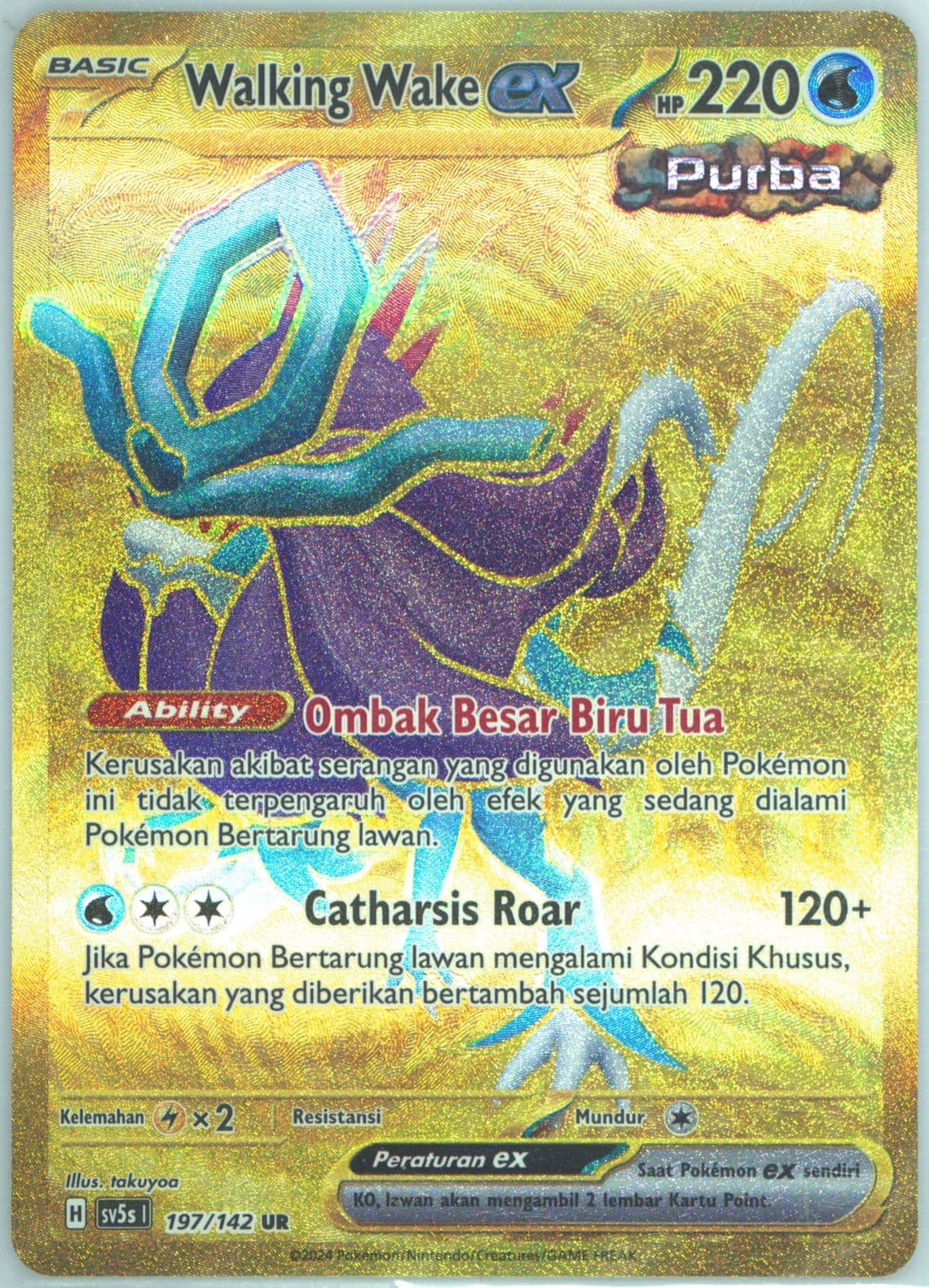 Walking Wake EX Ultra Rare (197) 2024 Pokemon Indonesian Sv5s I-Ace Paradox