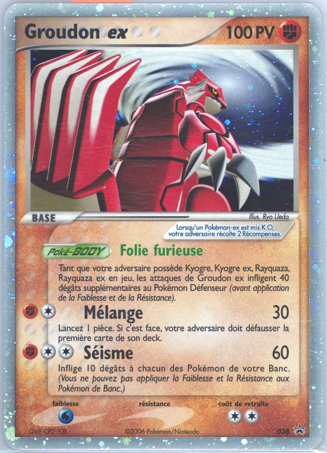 Groudon EX-Holo Pokebox Groudon (038) 2007 Pokemon French Black Star Promo