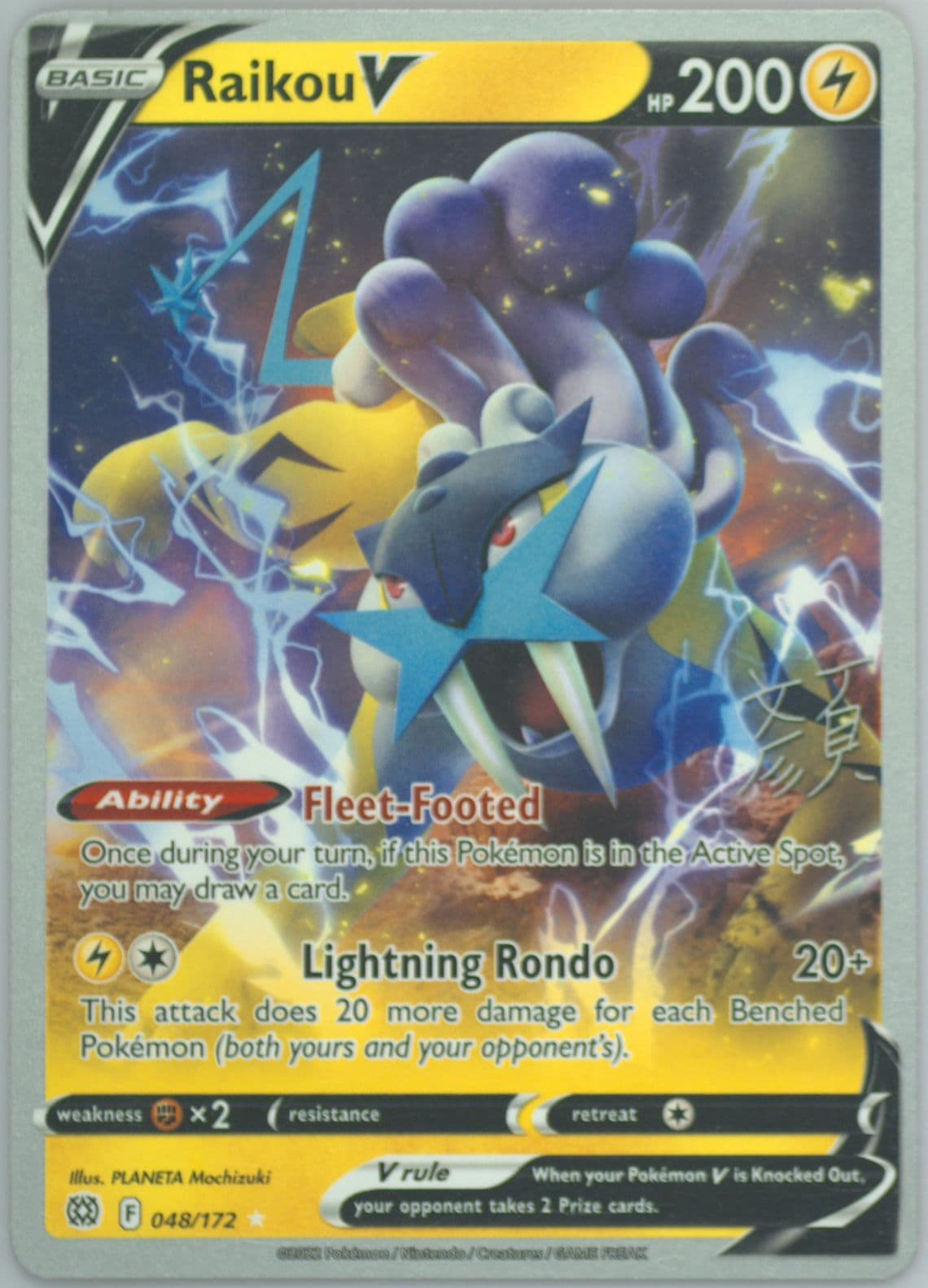 Raikou V (048) 2024 Pokemon 2023 World Championship Deck: Lost Box Kyogre