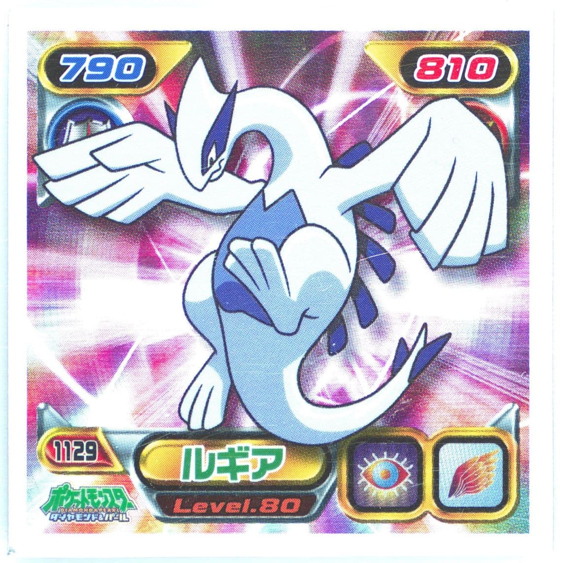 Lugia (1129) 2010 Ensky Pokemon Japanese Diamond & Pearl Hyper Sticker Collection 12