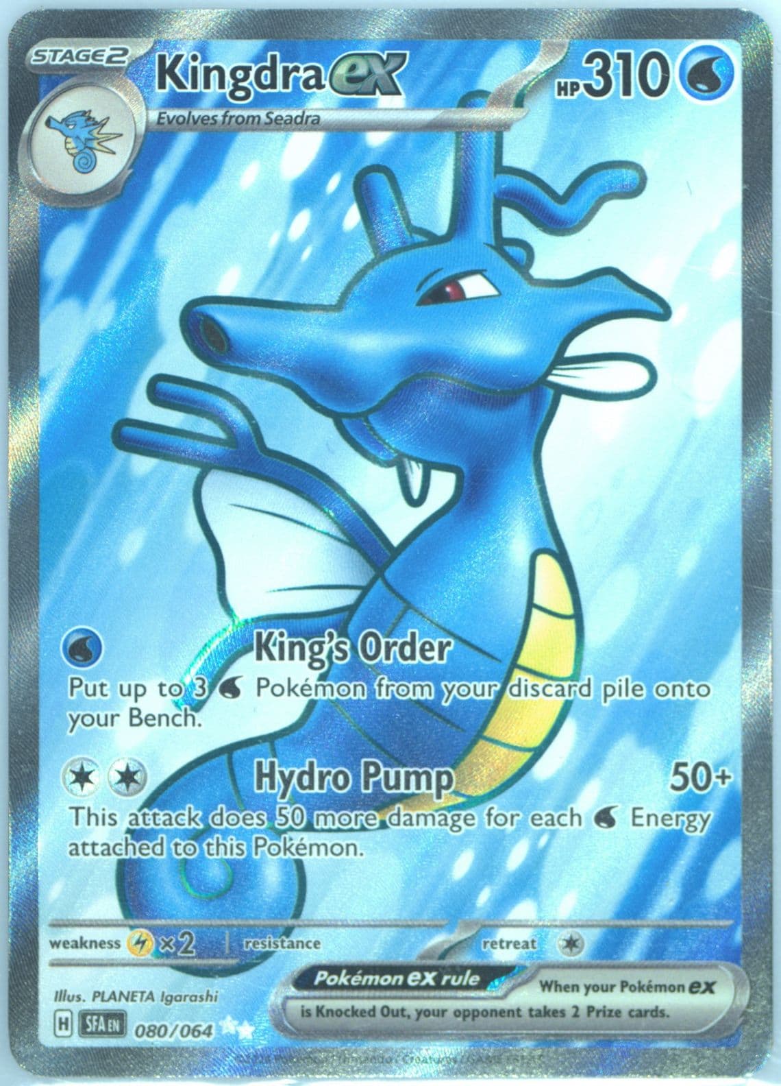 Kingdra EX Ultra Rare (080) 2024 Pokemon Sfa EN-Shrouded Fable