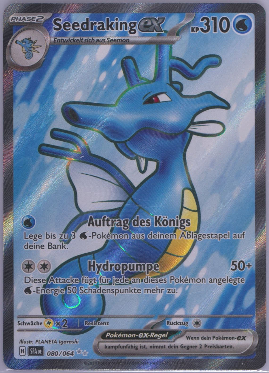 Kingdra EX Ultra Rare (080) 2024 Pokemon German Sfa de-Shrouded Fable