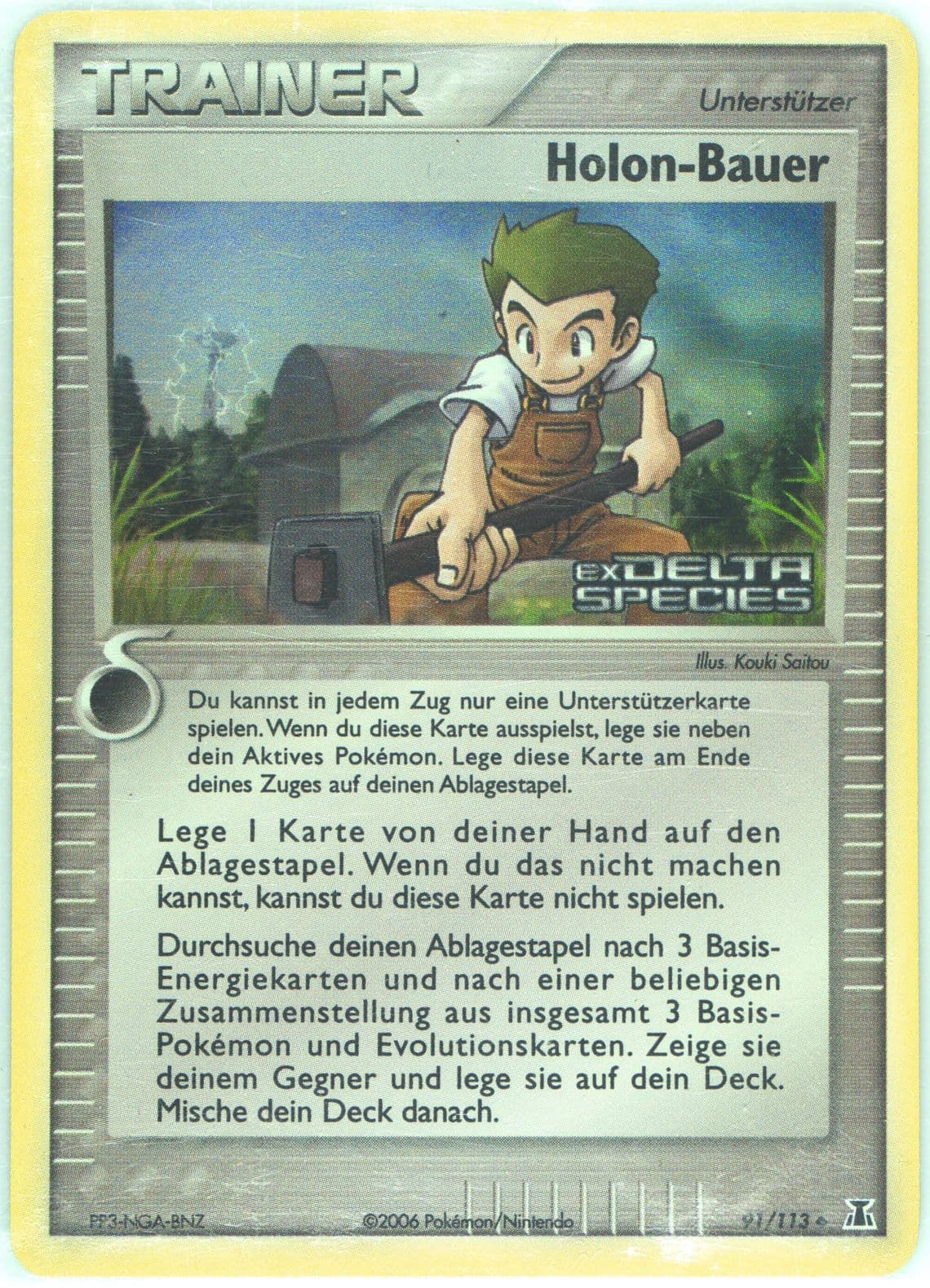 Holon-Bauer-Reverse Foil German (91) 2005 Pokemon EX Delta Species