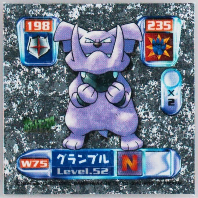 Granbull (W75) 2001 Amada Pokemon Japanese World Hobby Fair Stickers Part 3