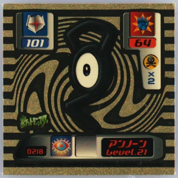 Unown (D218) 2000 Amada Pokemon Japanese Super DX Stickers