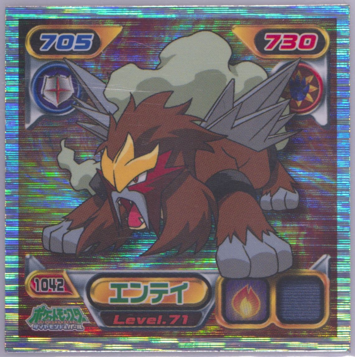 Entei (1042) 2009 Ensky Pokemon Japanese Diamond & Pearl Hyper Sticker Collection 11