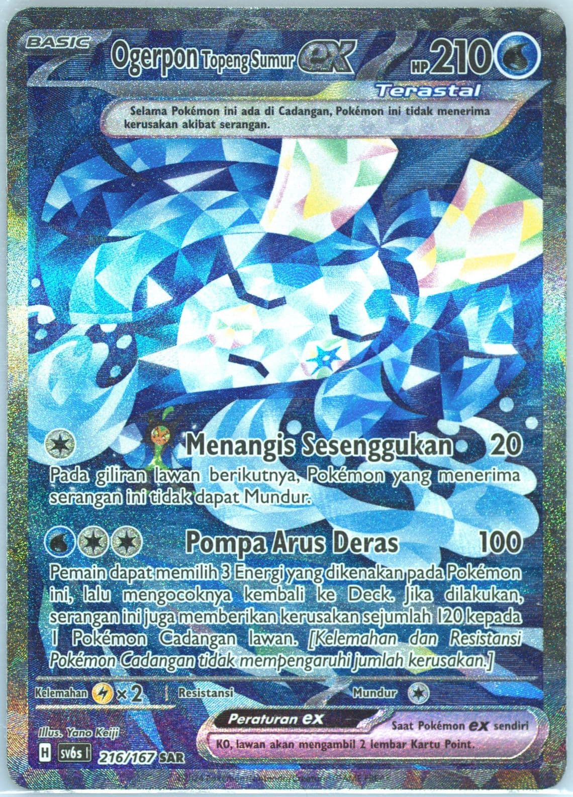 Wellspring Mask Ogerpon EX Special Art Rare (216) 2024 Pokemon Indonesian Sv6s I-Transfiguration Mask