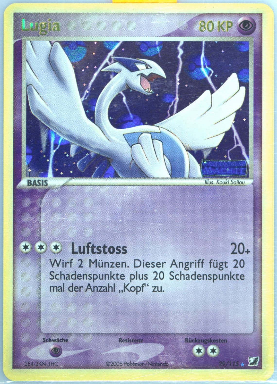 Lugia-Reverse Foil German (29) 2005 Pokemon EX Unseen Forces