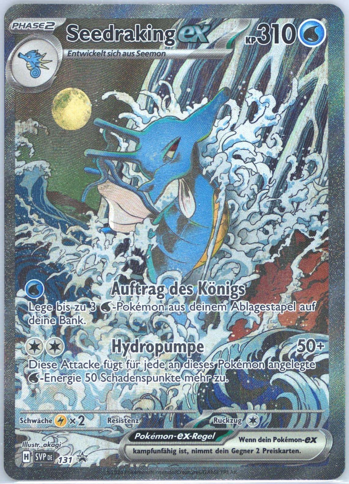 Kingdra EX Shrouded Fable Special Illustration Collection (131) 2024 Pokemon German Svp de-SV Black Star Promo