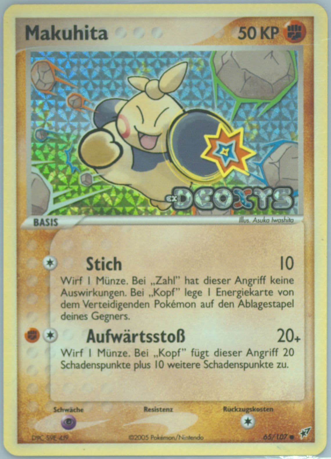 Makuhita-Reverse Foil German (65) 2005 Pokemon EX Deoxys