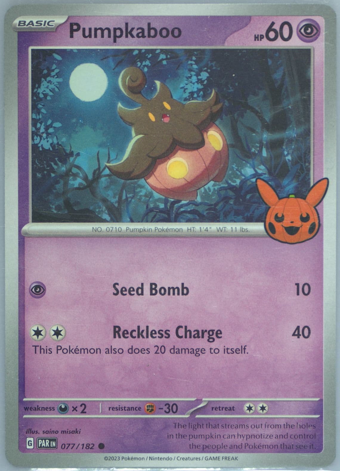 Pumpkaboo (077) 2024 Pokemon Trick or Trade