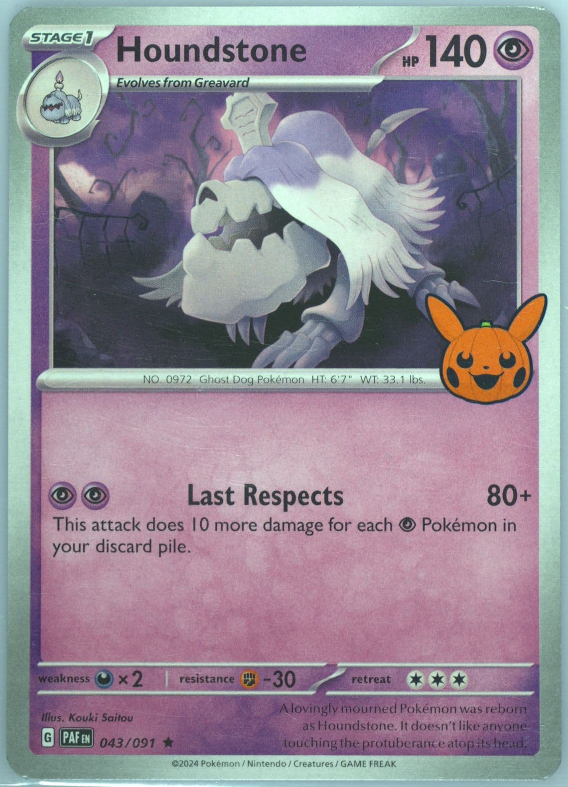Houndstone (043) 2024 Pokemon Trick or Trade