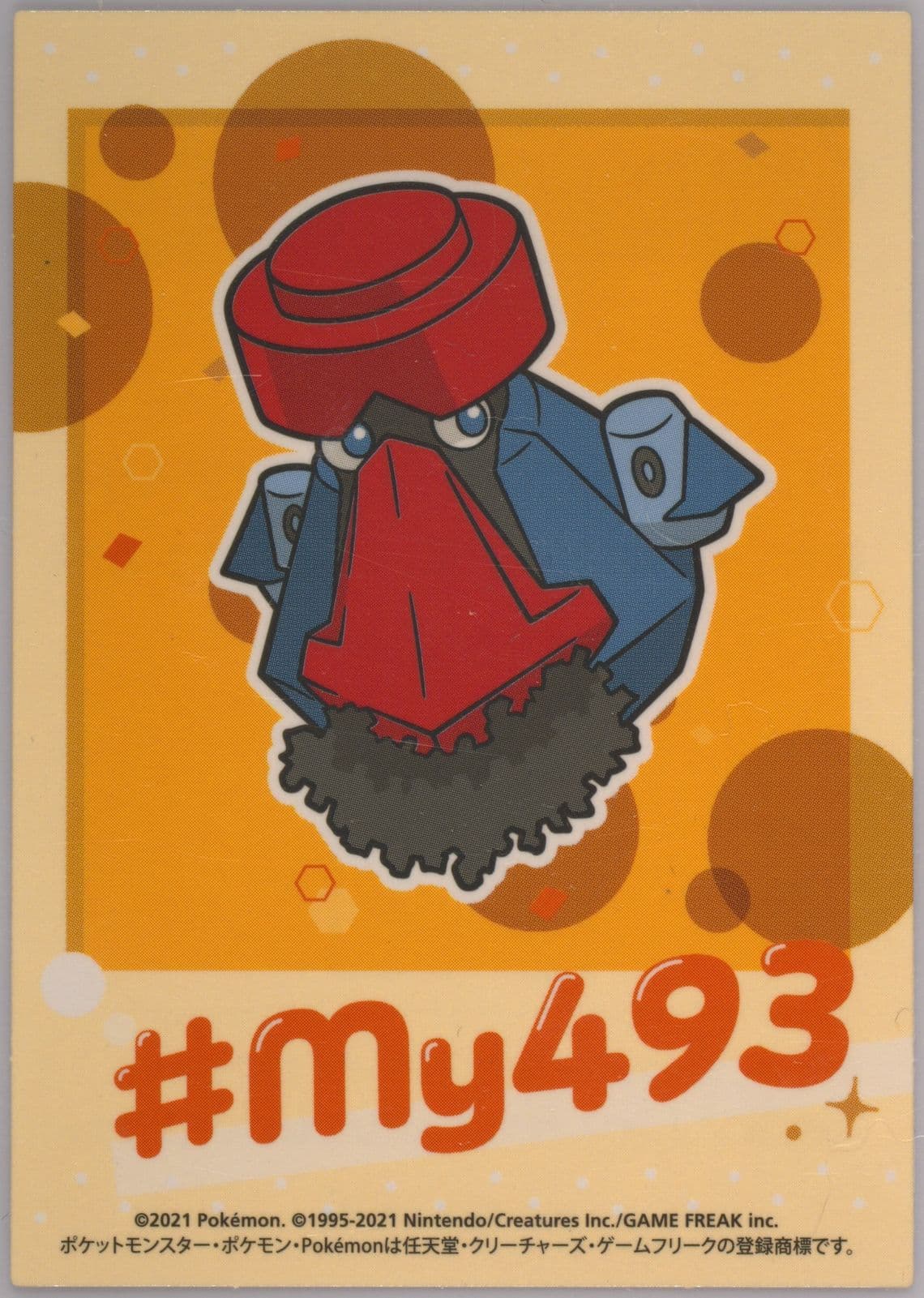 Probopass () 2021 Pokemon Japanese MY493 Campaign Stickers