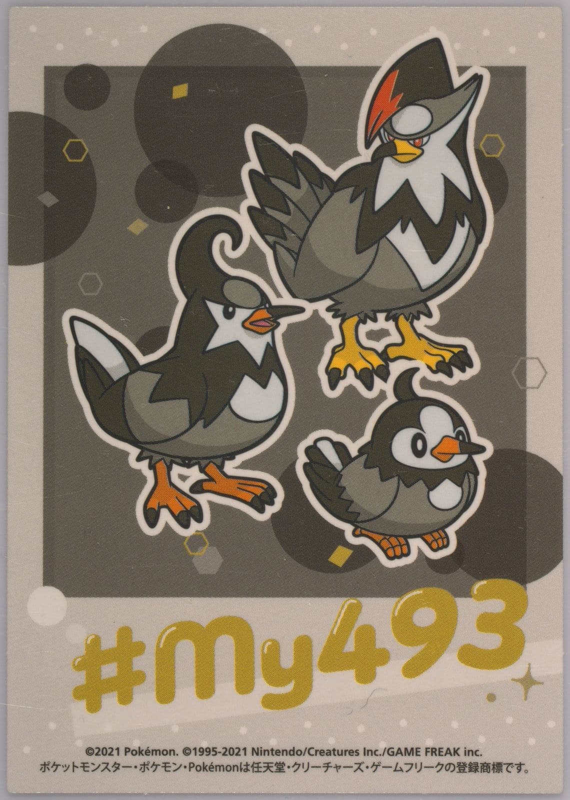 Staraptor/Staravia/Starly () 2021 Pokemon Japanese MY493 Campaign Stickers