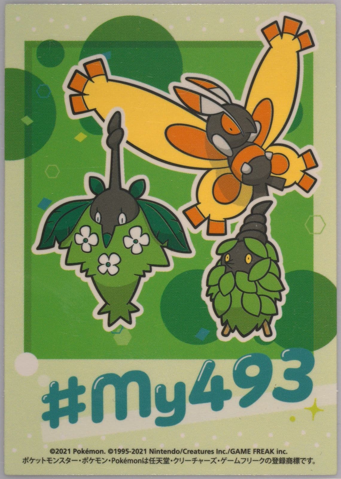 Burmy/Mothim/Wormadam () 2021 Pokemon Japanese MY493 Campaign Stickers