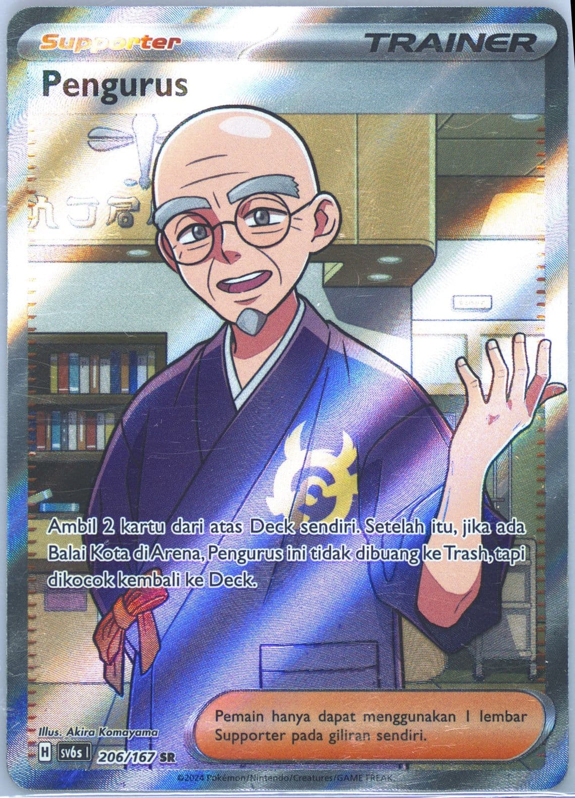 Caretaker Super Rare (206) 2024 Pokemon Indonesian Sv6s I-Transfiguration Mask