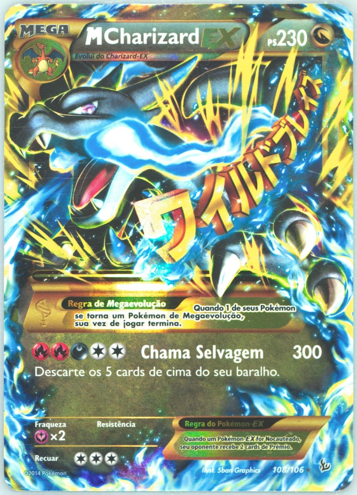 M Charizard EX Ultra Rare-Portuguese (108) 2014 Pokemon XY Flashfire