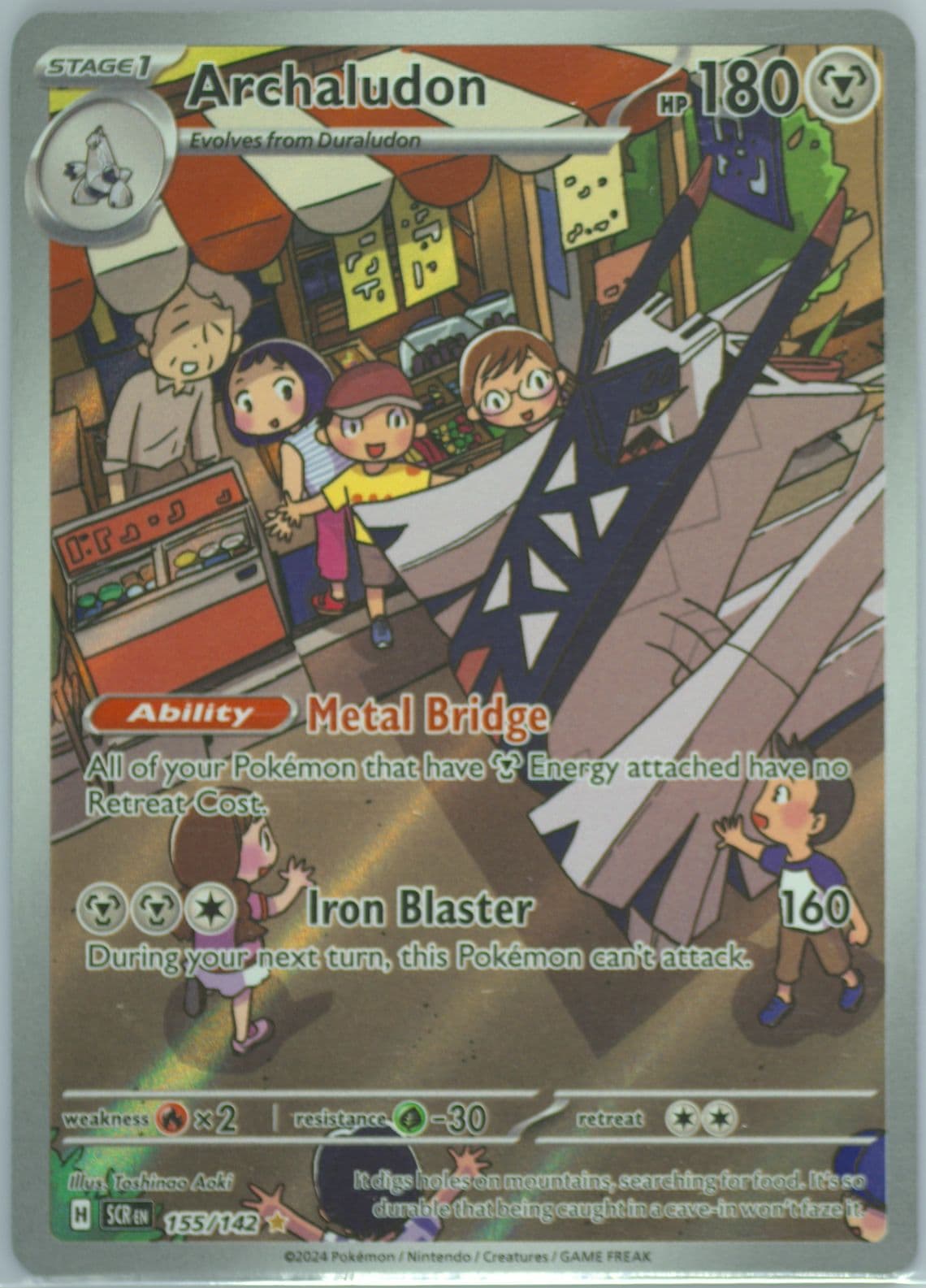 Archaludon Illustration Rare (155) 2024 Pokemon Scr EN-Stellar Crown