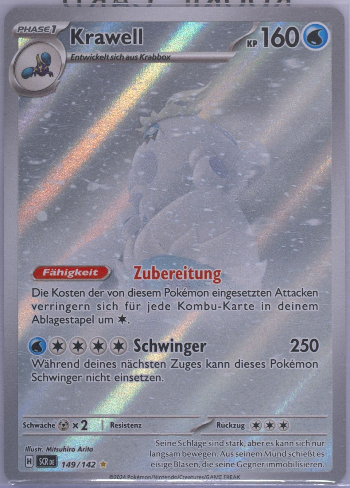 Crabominable Illustration Rare (149) 2024 Pokemon German Scr de-Stellar Crown
