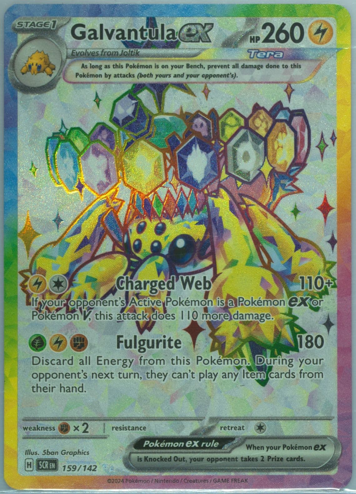 Galvantula EX Ultra Rare (159) 2024 Pokemon German Scr de-Stellar Crown