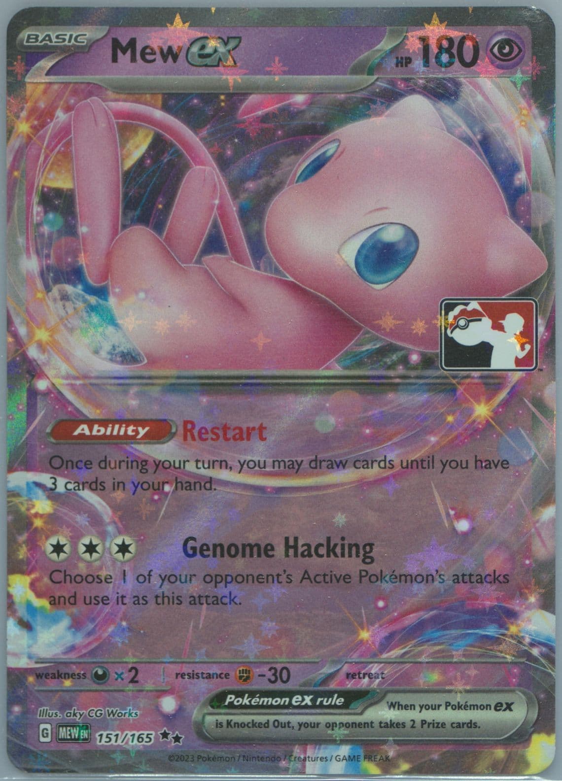 Mew EX (151) 2024 Pokemon Play! Pokemon Prize Pack: Series 5