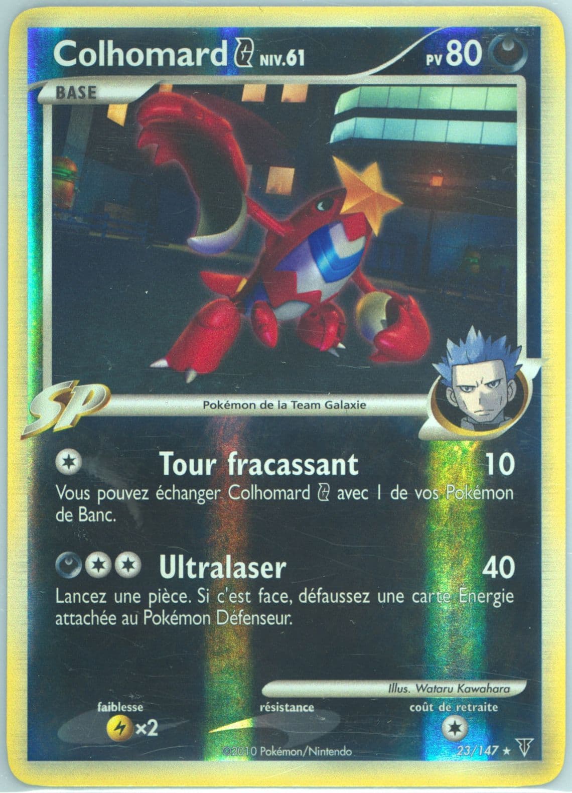 Colhomard G-Reverse Foil (23) 2010 Pokemon French Platinum Supreme Victors