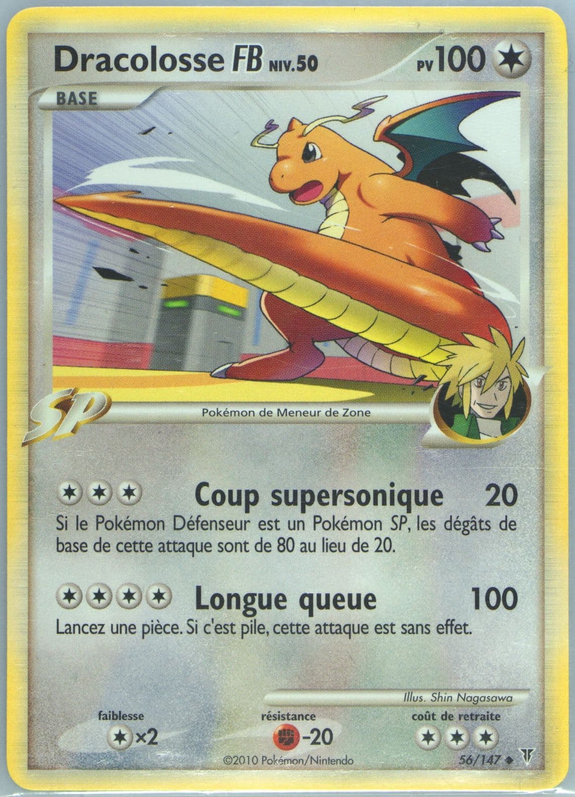 Dracolosse FB (56) 2010 Pokemon French Platinum Supreme Victors