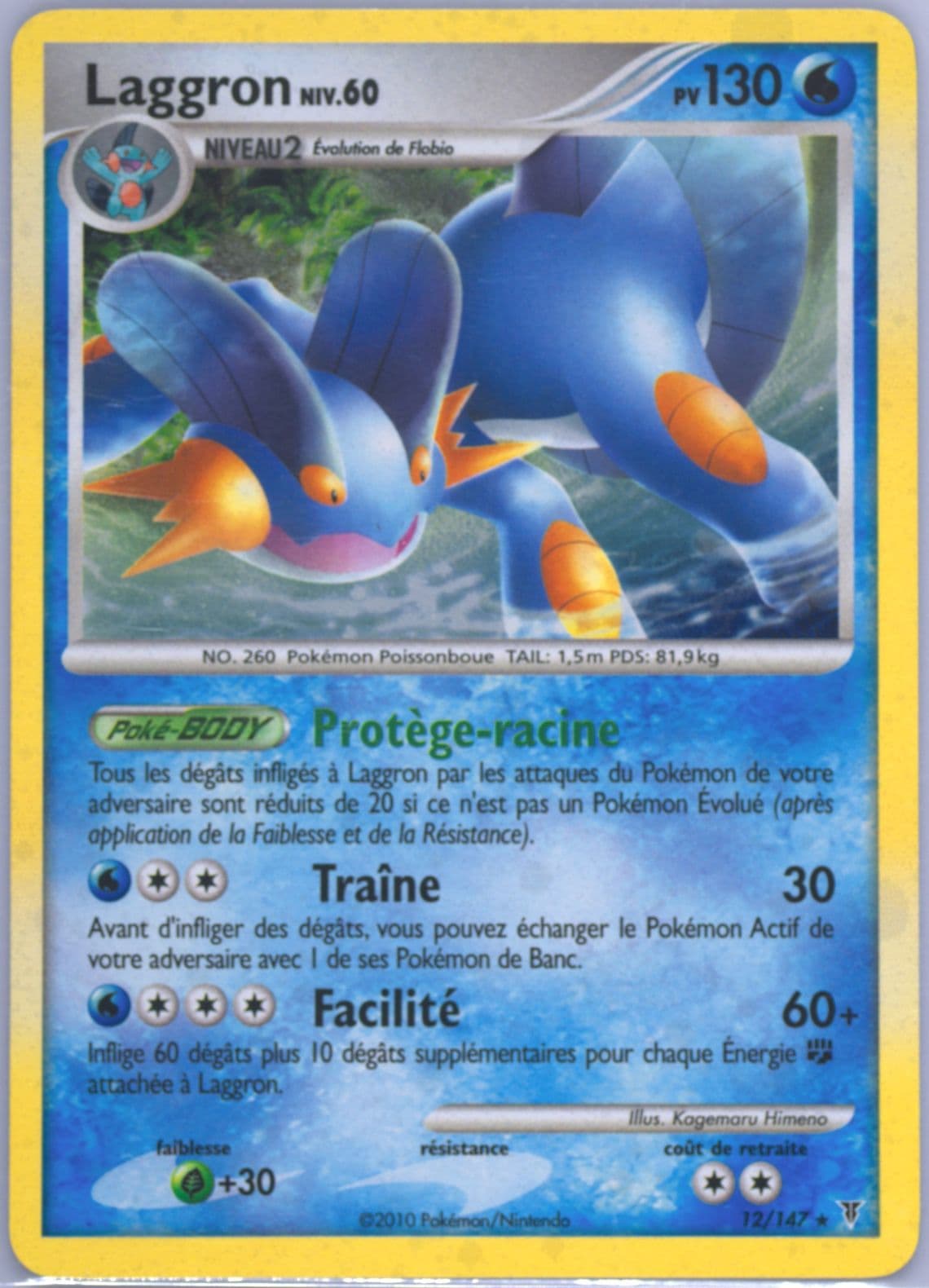 Laggron-Holo (12) 2010 Pokemon French Platinum Supreme Victors